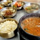 선비촌순흥청국장 이미지