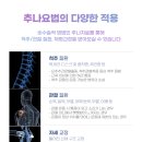 동래우리한의원 이미지