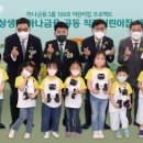 청라국제어린이집 이미지