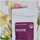 하루비책 | 부인비책 후기 차가운 여성 건강 관리템 추천