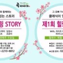 스토리가 있는 클래식 인사이트
