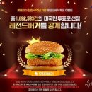 레전드식품 이미지