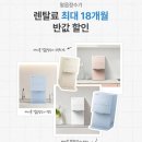 노블세탁소 | 옷방 공기청정과 의류케어를 한번에! 코웨이 의류청정기 더블케어 실사용 추천