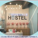 바이브런트 | 코타키나발루 바이브런트 호스텔 추천 후기! 생생 여행 경험