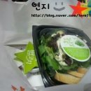 비에이치씨(BHC)인동점 네이버블로그