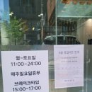 판교역 점심 맛집 해물칼국수가 맛있는 해미옥 판교본점