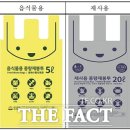 공공용 8 이미지