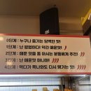춘리 마라탕 독산점