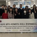 만제한의원 이미지