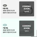 스타벅스 신메뉴 베르가못 콜드브루 커스텀 시럽 2번 맛 후기 및 스벅 우산 이벤트