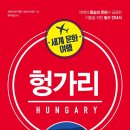 도을