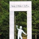 이승복