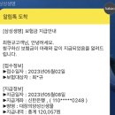 늘편한장사랑의원 이미지