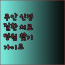 정다운외과의원 이미지