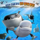 Brave hill 이미지