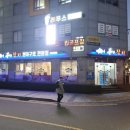 본 참치 이미지