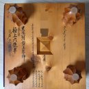 한일바둑상사