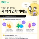 서경푸르넷