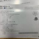위너스영어학원 | 만족하고있는 춘천후평동국어학원 위너스학원 내신 대비 후기