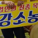 산나래농장