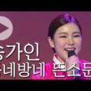뚜겁이