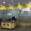 용인안마지압원 이미지