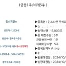 (주)스피언스