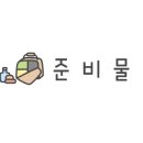 쇼가든 이미지