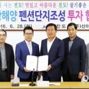 산이건설㈜ 이미지