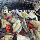 삼보가든횟집