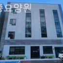 영종요양원 이미지