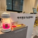 신곡동필라테스 운동이 기다려지는 공간 아이엔요가&amp;필라테스 신곡점 후기예요