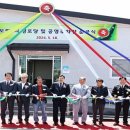 모량1리 경로당 이미지