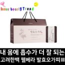 고려인삼한백식품 - 중구 | 고려인삼한백식품