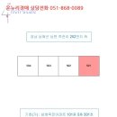 남해-312 이미지