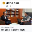 송요훈, 윤대통령에게 애국심이 있다면 &amp; 민들레기사 이명제칼럼 이미지