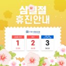 오필승정형외과의원 이미지