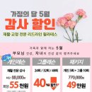과천자주