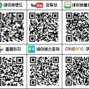 고광식농장 | <원샷 사용후기> 합천 딸기농장이 대박난 사유