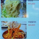 화로뒷고기 이미지