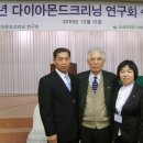 다이야몬드 크리닝 이미지