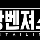 럭셔리 카워시 이미지