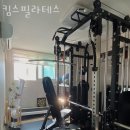 덕풍동필라테스 킴스필라테스 위치.가격.시간.후기