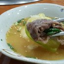 국시랑만두 이미지