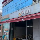 돈오락쪽갈비 정관점 이미지