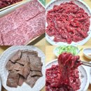 우사랑정육점 | 고색동정육점 고색동소고기 설레인우고색점 육회 살치살 후기