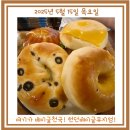 수원-1799 | 내돈내산 런던베이글뮤지엄 수원스타필드 매장 취식 및 포장 후기!