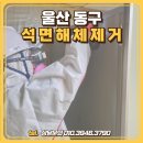 삼진종합중기(주)