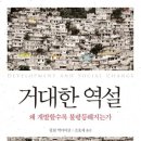 이건한잔 이미지