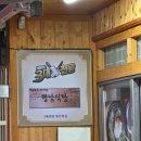 평남사거리 이미지